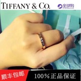 专柜正品代购Tiffany铂金镶钻戒指蒂芙尼男女对戒情侣款吊坠戒指