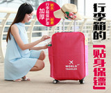 加厚防水皮箱子防尘罩 20 24 28寸拉杆旅行箱套行李箱保护套 耐磨