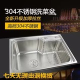 东陶水槽单槽双槽加厚型304不锈钢一体成型厨房洗菜盆洗菜池套餐