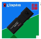 金士顿优盘16gu盘DT100 G3 16G创意USB3.0高速u盘32g正品特价包邮