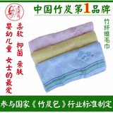 特价正品卖炭翁竹纤维毛巾儿童洗脸柔软吸水抗菌竹炭成人美容面巾