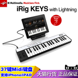 包邮 IK Multimedia iRig keys with lightning 37键 Midi键盘