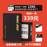 金胜维2.5寸笔记本台式机固态硬盘128G SATA3 通用 32G 64G 256G