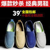 沃尔卢夏季韩版男士帆布鞋老北京布鞋男款懒人鞋一脚蹬低帮布鞋子