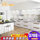 沪鑫 私人定做家用304全不锈钢整体橱柜 不锈钢台面整体厨房厨柜