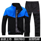 李宁运动套装男春秋休闲夹克立领两面穿外套青少年学生跑步运动服