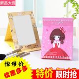 创意韩国卡通台式折叠化妆镜大号梳妆镜便携可爱公主镜随身小镜子