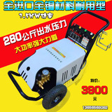 全自动黑猫360超高压清洗机洗车机商用自吸式220/380v洗车泵7.5kw