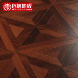 【拼花艺术大师】迈格强化复合地板厂家直销12mm复古做旧拼花艺术
