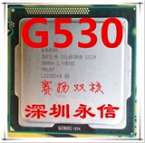 英特尔 赛扬双核 G530 散片 CPU 2.4G LGA1155 成色新