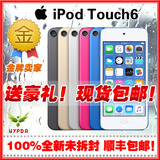 ipod touch6港版32G，9成新带发票