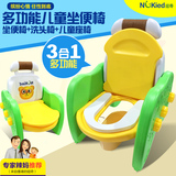 宝宝三合一婴儿洗头椅变坐便器变椅子0-3-12个月新生幼儿玩具纽奇