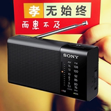 日本进口Sony/索尼ICF老人便携2波段AM/FM收音机2015最新款正品