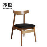 北欧实木餐椅 现代简约PU皮软包靠背餐厅椅 设计师宜家休闲椅子