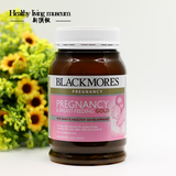 澳洲Blackmores孕妇黄金素孕期哺乳期营养维生素180粒含叶酸DHA