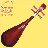 江音民族弹拨乐器特质红木琵琶花梨红木轴相成人琵琶儿童练习琵琶