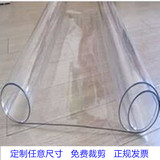 透明PVC软板 PVC软玻璃台面 透明塑料板 桌布 餐桌水晶板 桌面板