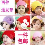 韩国版婴儿童假发帽女童公主秋冬帽子宝宝针织毛线帽百天摄影包邮