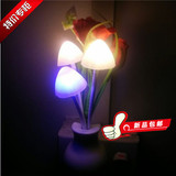 阿凡达七彩蘑菇光控小夜灯卧室灯节能创意LED灯个性时尚礼品灯饰