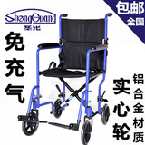 轮椅 折叠铝合金超轻便携式旅行老年老人小轮轮椅车代步车免充气