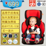 好孩子儿童安全座椅汽车用五点式车载宝宝婴儿安全座椅 9-12岁