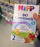 现货 Hipp喜宝进口奶粉combiotik2段婴儿奶粉有机益生菌 德国原装