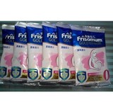 [转卖]14年7月荷兰原产美素佳儿孕妇奶粉试用装900克g全