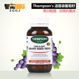 澳洲Thompson's汤普森葡萄籽精华胶囊120粒 花青素 皙颜美白淡斑