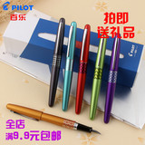 日本进口 百乐pilot 88G钢笔 金属笔杆 78G升级版 速写学生墨水笔