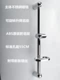 淋浴花洒升降杆不锈钢升降架浴室套装可调节卫浴座喷头支架配件