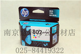 原装 HP802C 彩色墨盒 CH562ZZ HP1000 1050 2050 打印机墨盒