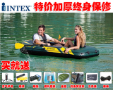 正品INTEX海鹰加厚双人充气船三人橡皮划艇气垫漂流船单人钓鱼船