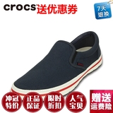Crocs 春秋男士户外休闲鞋白色鞋子鞋男运动鞋低帮鞋 201084