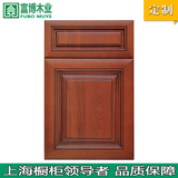 上海北欧原木实木整体橱柜门板定做 厨房衣柜鞋柜飘窗柜门板定制