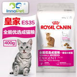 宠物猫粮皇家猫粮成猫粮ES35/0.4K猫主粮英短折耳猫布偶猫猫食品