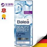 现货德国代购 Balea芭乐雅 透明质酸玻尿酸浓缩精华原液安瓶 7支