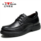 G.N.Shi Jia/公牛世家男鞋商务正装皮鞋增高鞋圆头系带真皮鞋子男