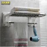双庆折叠式浴室吸盘毛巾架卫生间置物架浴巾架可上翻厕所毛巾架