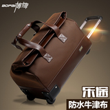 博牌男折叠手提旅行包拉杆包女商务大容量旅行袋行李包健身旅游包