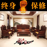 老挝大红酸枝沙发明清古典客厅红木家具组合交趾黄檀东阳雕花原木