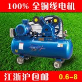 热卖风豹0.6-8气泵4KW工业型气泵皮带式空压机空气压缩机高压气泵