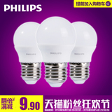 飞利浦LED灯泡 E27 14螺口3W5W球泡暖白家用节能照明光源lamp灯泡