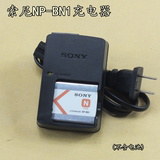 SONY索尼DSC-W310 W320 W620 W530 TX55 WX5C相机NP-BN1充电器
