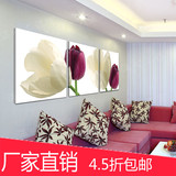 现代简约水晶膜装饰画高端大气客厅无框画艺术壁画白色紫色郁金香