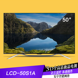 Sharp/夏普 LCD-50S1A 50英寸/3D平板智能网络/高清液晶电视机