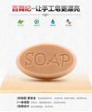 DIY手工皂硅胶模具 椭圆形SOAP香皂模具 出皂约50克 冷制皂材料