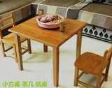 楠竹正方形炕桌学习桌床上桌电脑桌榻米茶几方桌休闲桌小户型实木