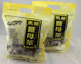 台湾黑金传奇四合一黑糖姜母茶驱寒暖胃缓解痛经22粒小四方包邮