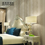 柔洛菲 房间墙纸壁纸欧式奢华卧室背景墙床头现代简约温馨墙纸
