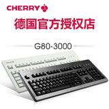 送礼 Cherry樱桃 G80-3000 3494机械键盘 黑轴红轴茶轴青轴白轴